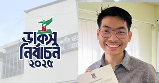 সেই সর্ব মিত্র চাকমা বিপুল ভোটে জয়ী